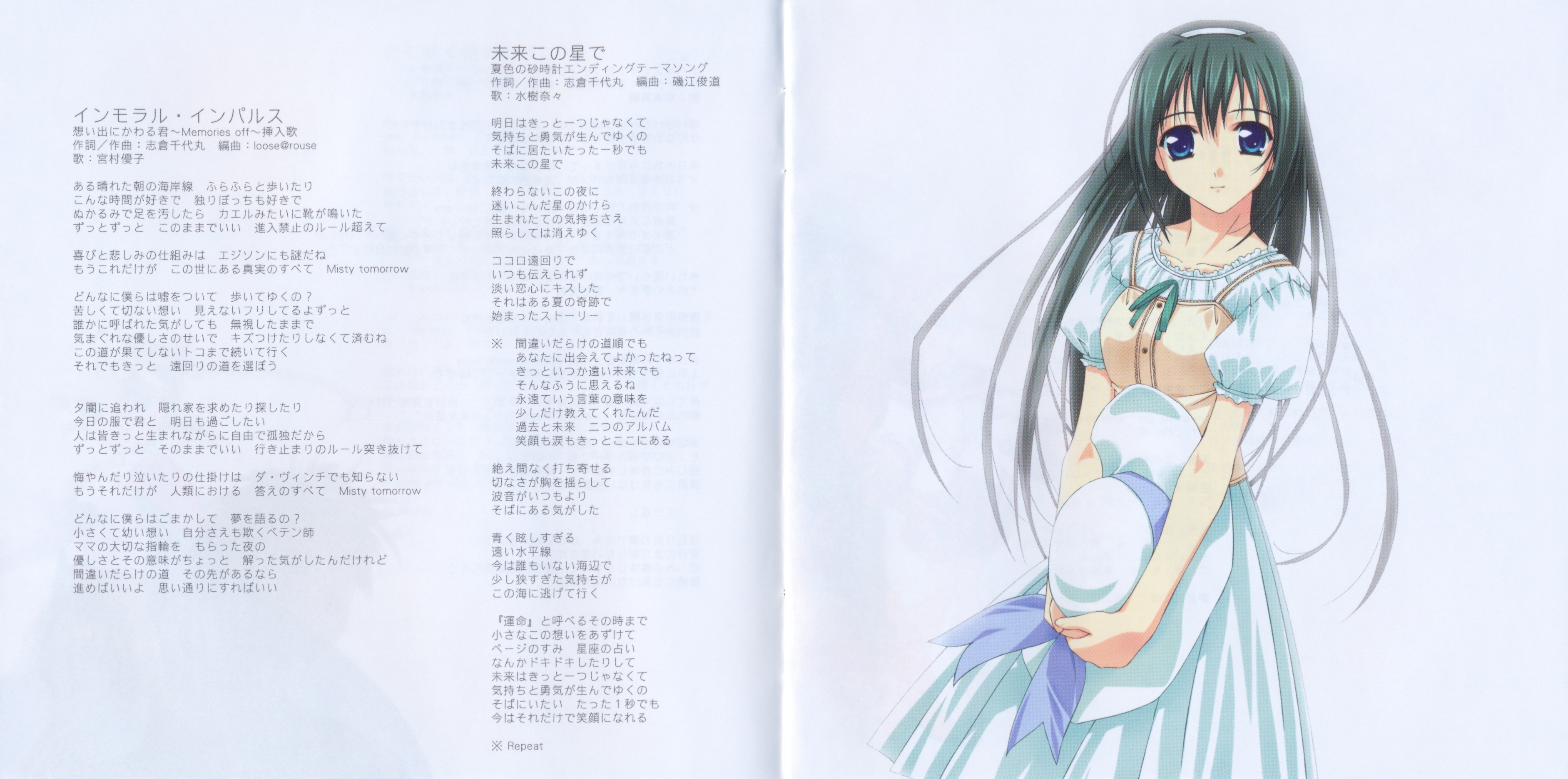 魅力的な価格 GAME VOCAL BEST: Chiyomaru Shikura Music Collection Vol.1 その他